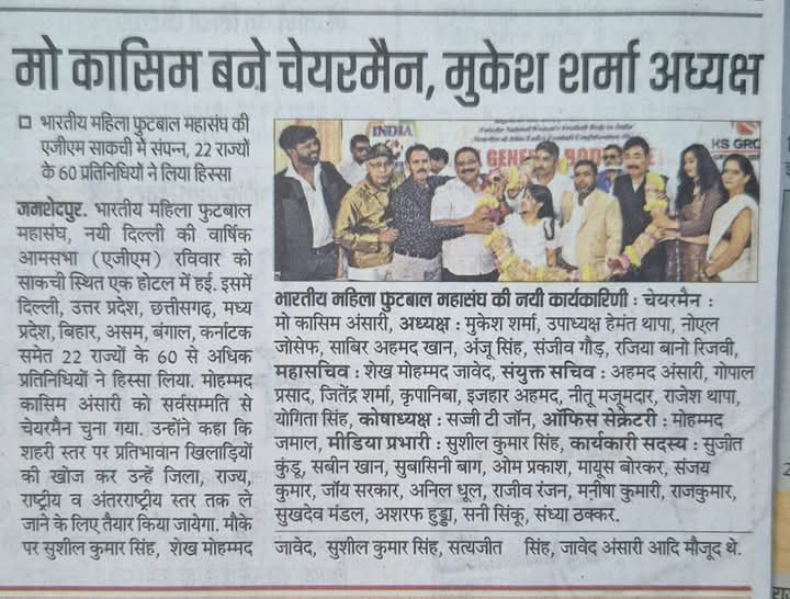 WFFI Tournament Moment